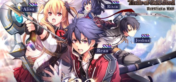 Trails of Cold Steel NW Gift Codes