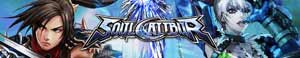 SoulCalibur